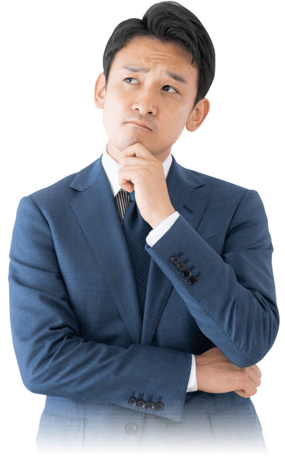 考えている男性